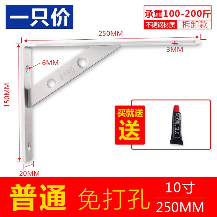 托架支架90度铁片件型不锈钢##三角铁直角固定加固连接件角码L