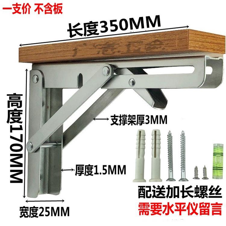 比利款不锈钢折叠三角支架可拆卸层板托架墙上承重固定壁挂置物架