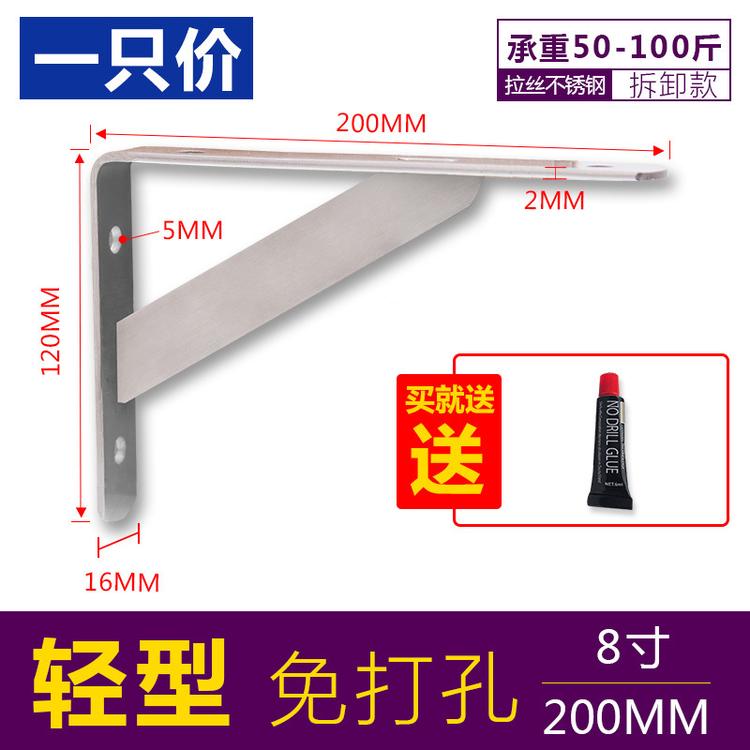 加厚不锈钢角码固定件支架 层板托 90度直角角码三角支架L型角码