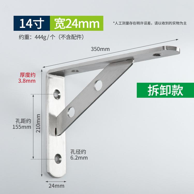 一件代发加厚不锈钢角码三角支架层板托直角角码角铁角钢家具加固