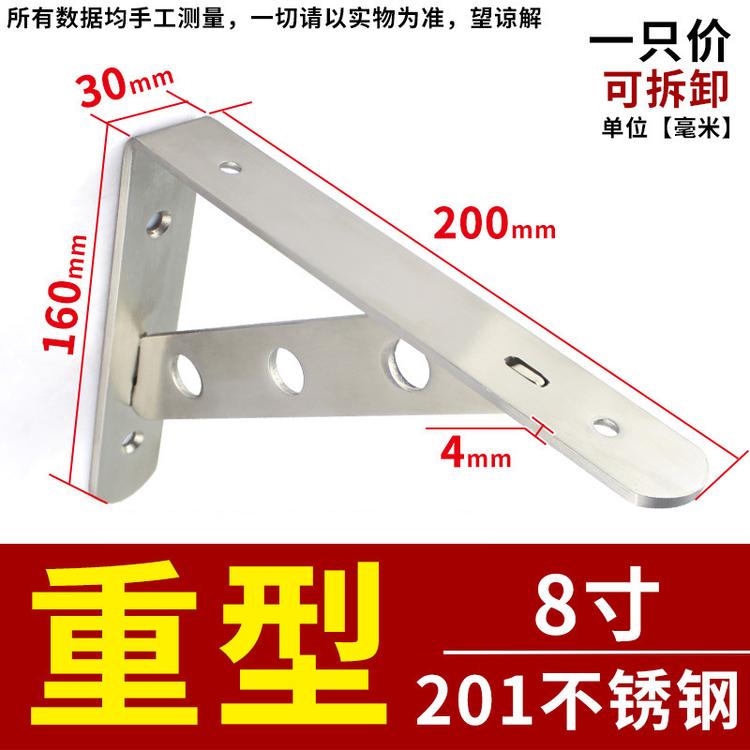 不锈钢角码90度直角固定器L型三角铁T型支架层板托家具固定连接件