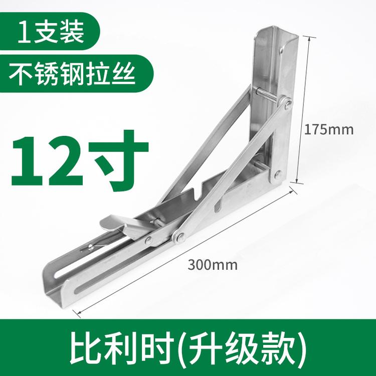加厚角码固定支架 L型90度支撑固定层板托架 不锈钢直角三角角码