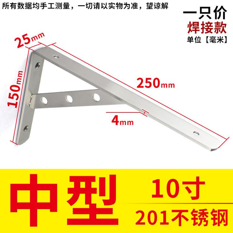三脚架支架隔板托物架墙壁上置物架直角支撑不锈钢三角支架托架黑