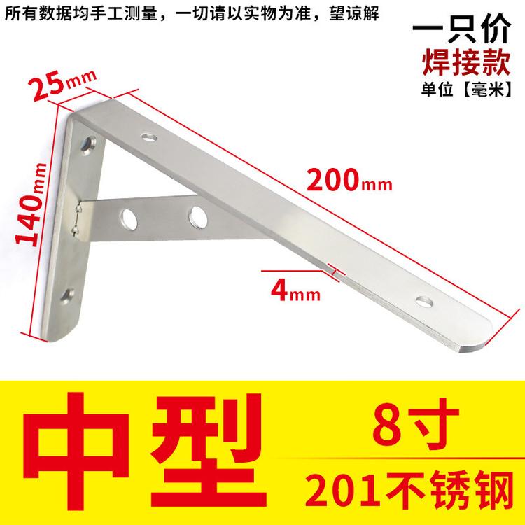 不锈钢角码L型90度直角固定件加固三角铁支架托架##连接件铁片