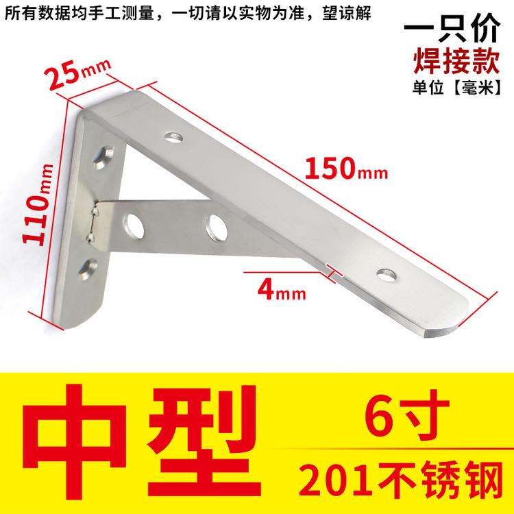 加厚不锈钢角码 90度直角支架L型三角铁固定铁片 家具五金连接件