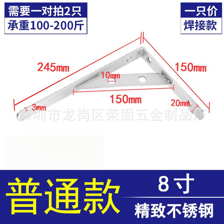 承力牌不锈钢方管支架微波炉托架置物台隔板托架九比架三角支撑架