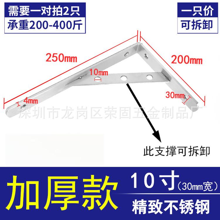 不锈钢角码 90度直角加固定角铁L型三角支架层板托家具连接件配件