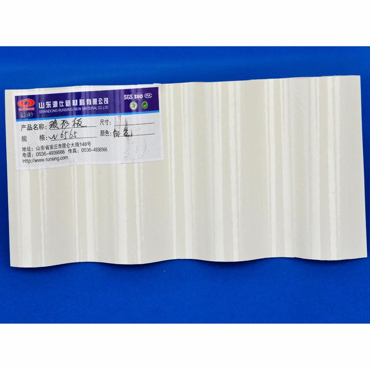 玻璃钢波纹板 玻璃钢瓦厂家直销