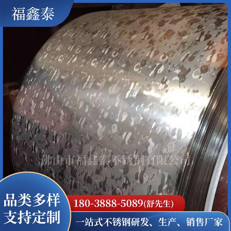 定制不锈钢卷板 不锈钢卷带 福鑫泰不锈钢厂家直销
