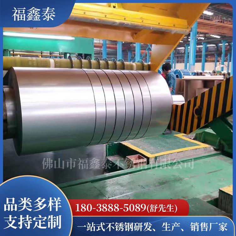 201及304不锈钢窄带定制精密不锈钢分条材料