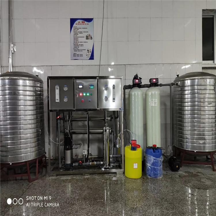 陕西软化水设备 餐饮用水处理设备 软化水设备厂家定制