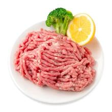 雨润冷鲜夹心肉末