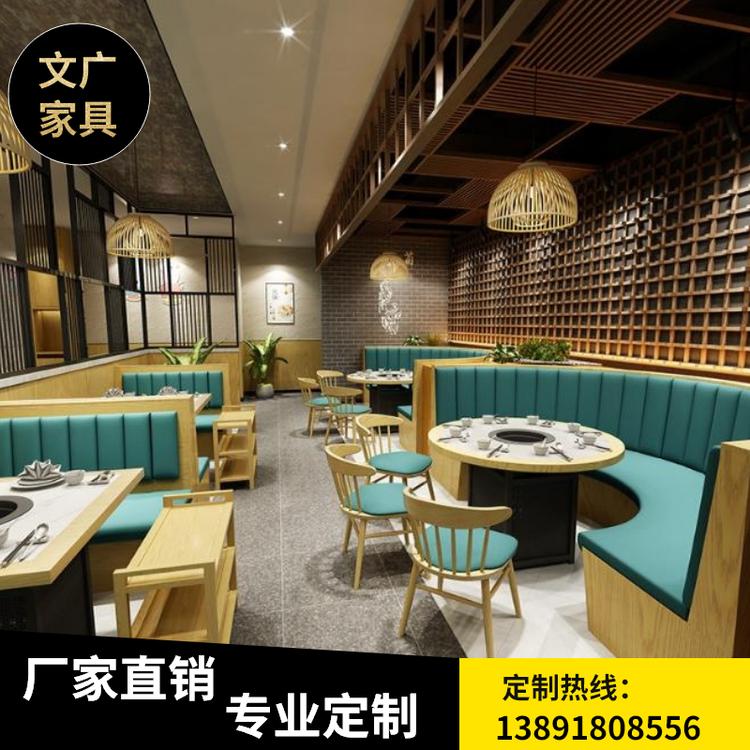 陕西火锅店沙发价格_西安火锅店沙发定制_陕西火锅店沙发厂家_陕西火锅店沙发批发_西安火锅店沙发哪家好