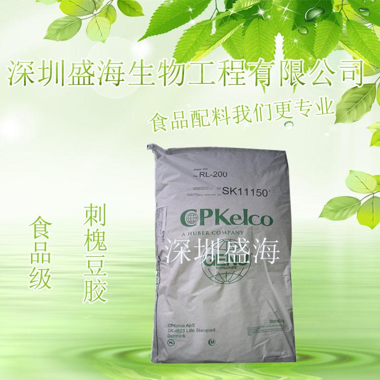 刺槐豆胶 生产厂家直销 刺槐豆胶 量大优惠
