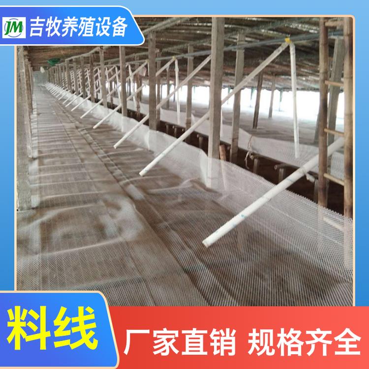 吉牧养殖 猪场自动化料线 养猪设备自动化