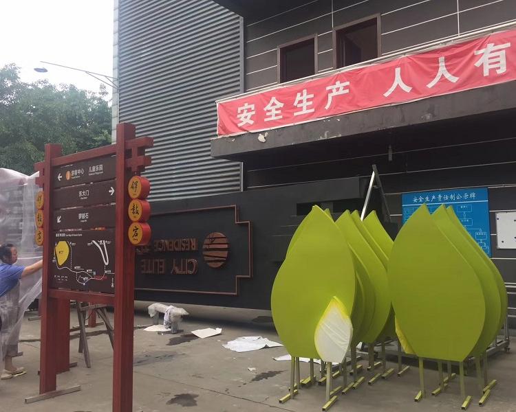 专注广告标识17年               四川校园宣传栏制作