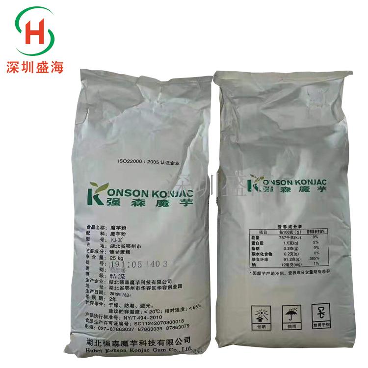 量大批发 魔芋胶 食品级 魔芋胶KJ-30 大量现货供应