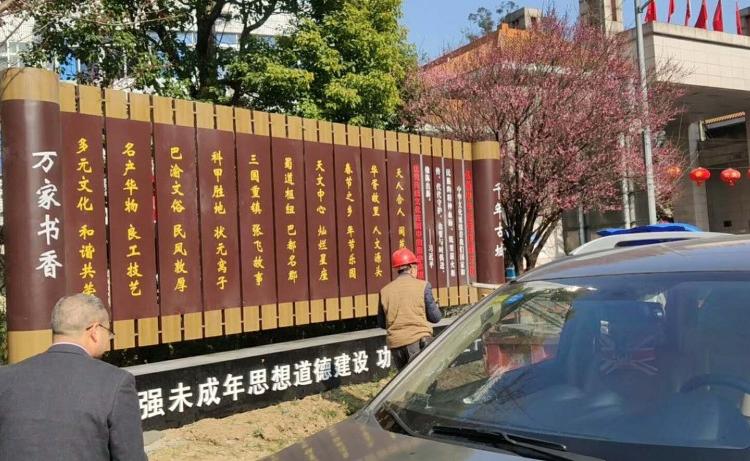 专注广告标识17年                   四川宣传栏生产厂