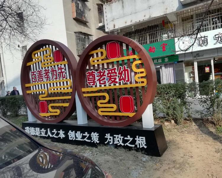 专注广告标识17年                         宣传栏制作厂家