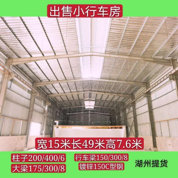 利旺出售湖州二手钢结构镀锌二手钢结构厂房 全国范围专业经营