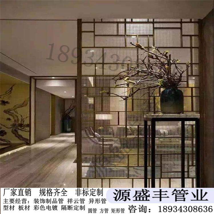 定制 新中式不锈钢屏风厂家定制花格纱画商业酒店KTV客厅现代轻奢隔断