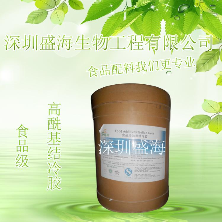 量大价优 结冷胶 食品级 高酰基结冷胶 厂家直销
