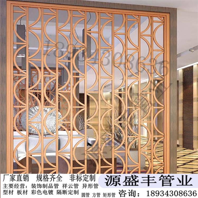 定制 不锈钢屏风隔断轻奢玄关玫瑰金哑光镂空雕花客厅酒店会所别墅定制