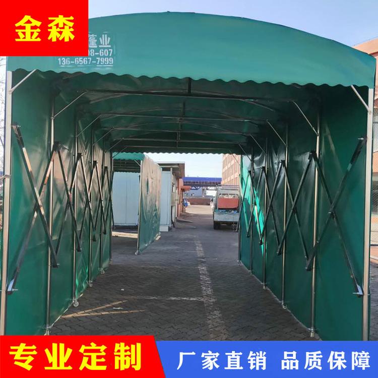 山东定制广告推拉篷厂家 大型储物推拉篷  金森彩篷