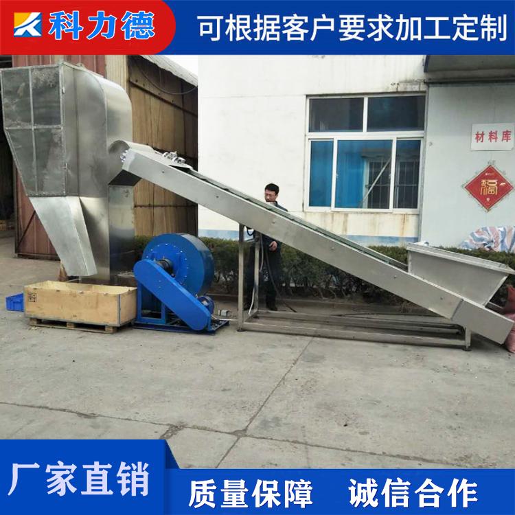 全自动辣椒风选机 除尘除杂粮食茶叶分离机 果蔬毛豆比重风选机 农作物去杂物风选设备