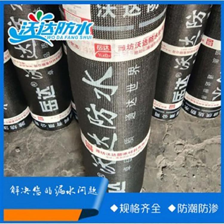 厂家直销3mm弹性体改性沥青防水卷材 岳达牌sbs防水卷材供货商