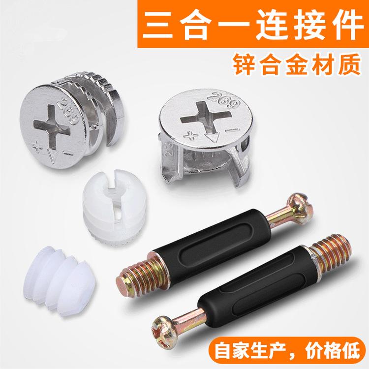 工厂直销抗震支架连接件 铰链连接件 C型钢铰链连接件 抗震连接件