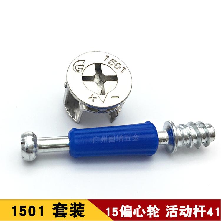 厂家直销三合一连接件橱柜展柜衣柜家具五金配件偏心轮加厚锁扣