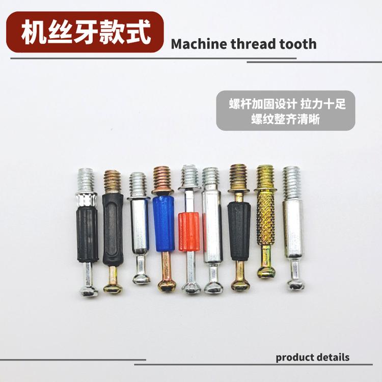 三合一连接件尼龙塑料膨胀预埋件螺母三合一连体胶粒橱柜家具配件