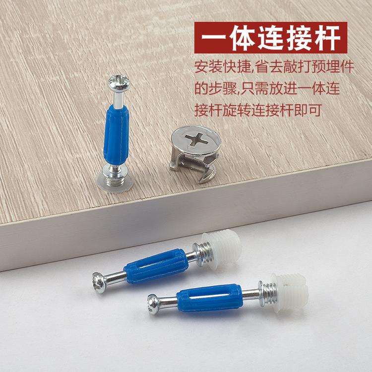 家具三合一连接件尼龙塑料膨胀预埋件螺母三合一连体胶粒橱柜配件