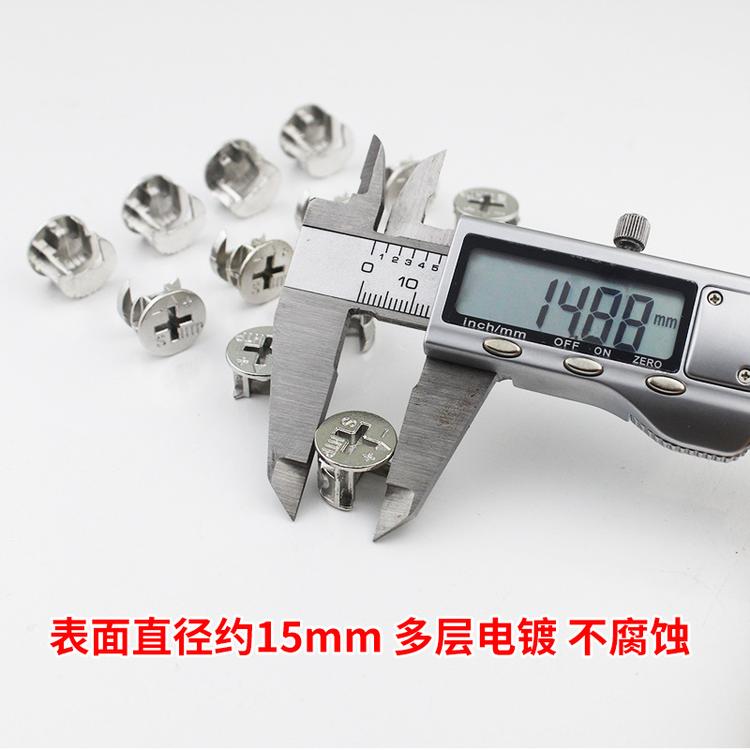 家具三合一连接件偏心轮家具连接件橱柜连接杆五金配件批发