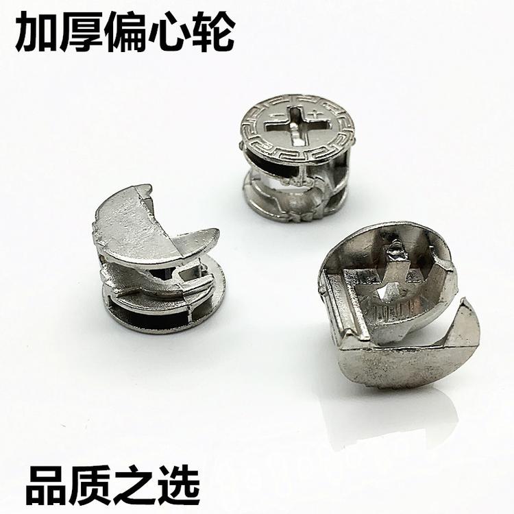 加厚锌合金三合一层板托连接件橱柜书架可拆装隐藏式隔板托现货