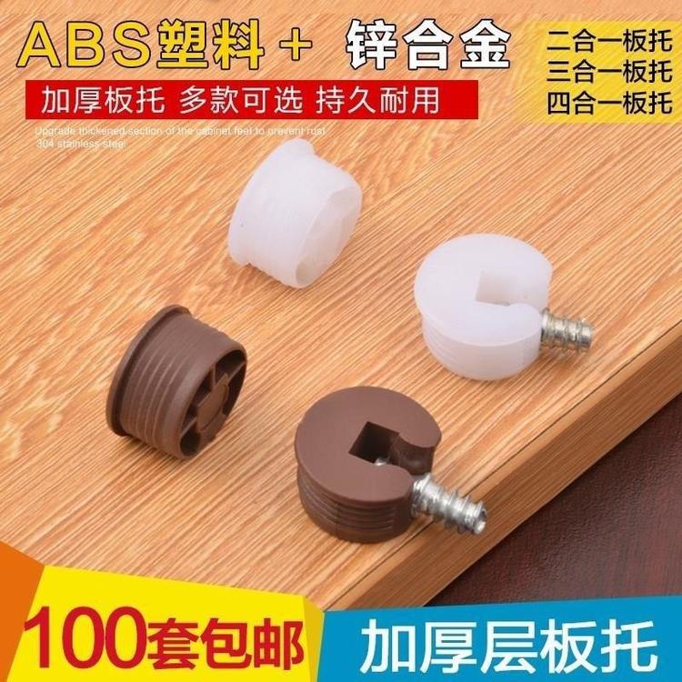 连接拆装五金配件合金偏心轮三合一家具锁扣合金饼扣定制批发锁扣