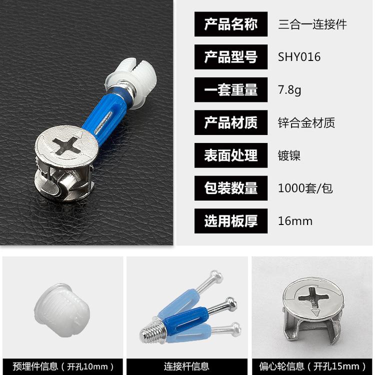 锌合金三合一塑料层板托多种颜色尼龙隔板钉托承重五金家具连接件