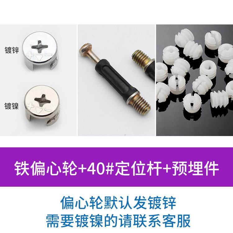 厂家直销 衣橱柜三合一层板托二合一板拖 塑料家具五金隔板连接件