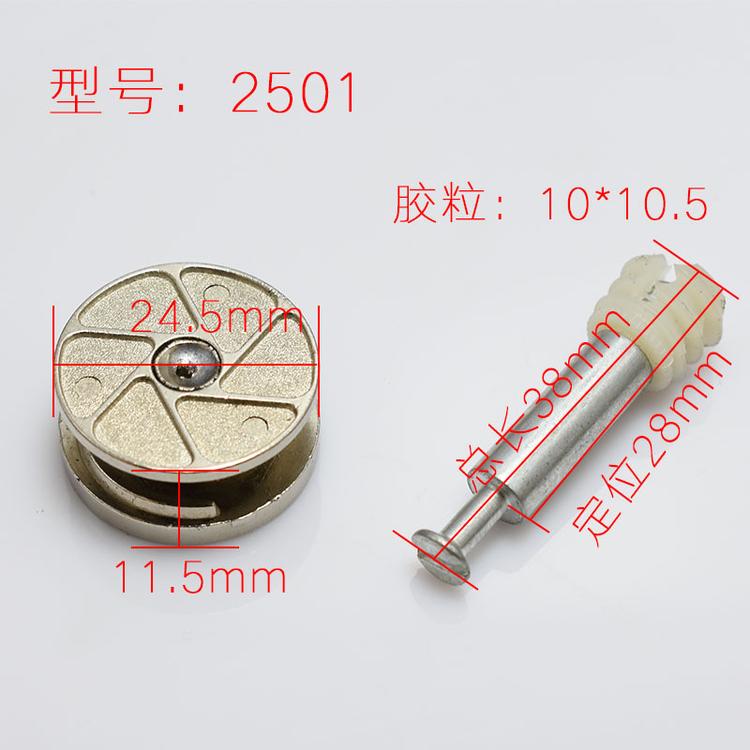 隐形家具五金子母组合连接件二合一挂扣件快速简易组装扣件三合一