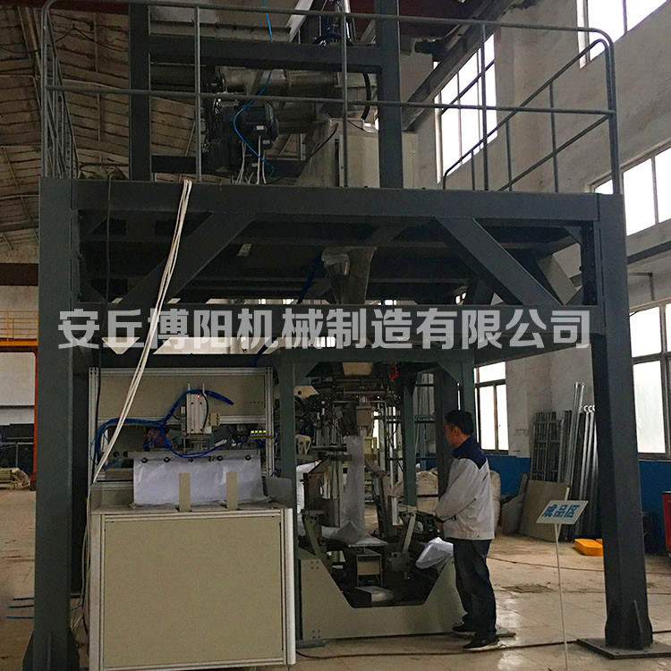 小苏打全自动定量包装机 无尘全自动包装机 自动码垛机可定制
