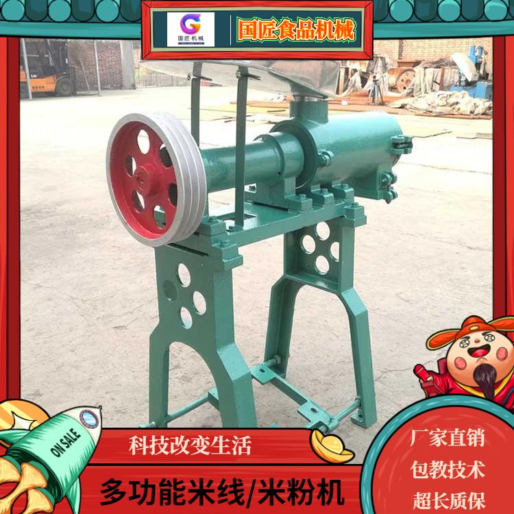 全自动粉条冷面机贵州云南米线机多功能米粉机大型米线机