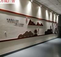 文化墙 济南企业形象墙设计