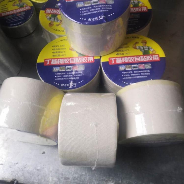 诚信厂家直批房屋建筑墙面开裂修补挂浆专用无纺布丁基胶带 无纺布丁基防水胶带