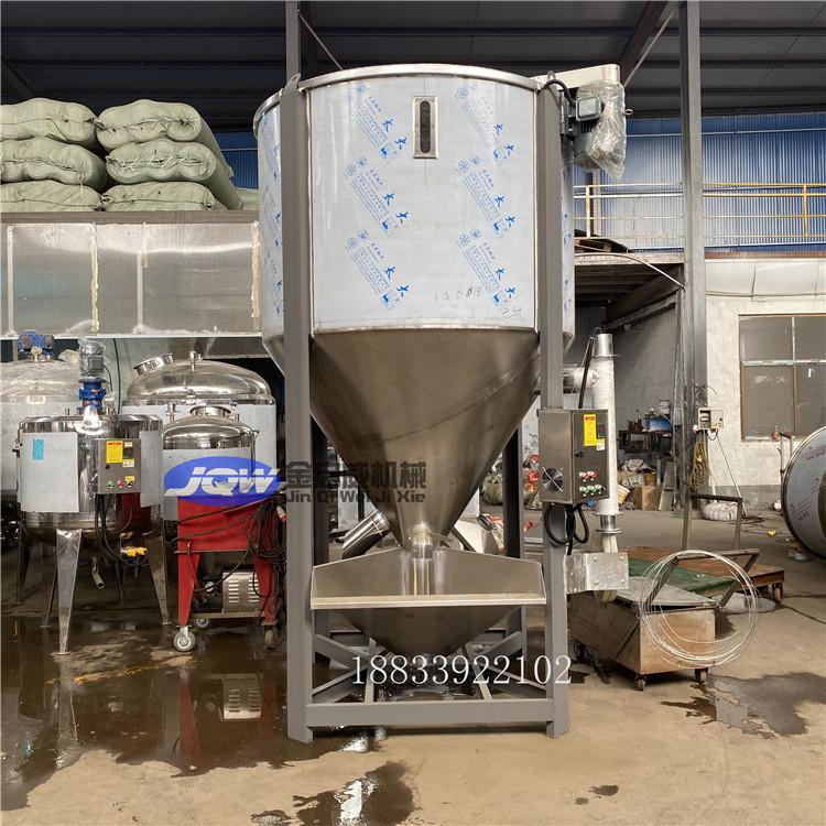 塑料搅拌混合机立式热风干燥机PP粒子不锈钢搅拌机耐腐蚀混料机