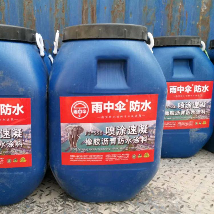 不窜水无缝连接新型防水涂料 喷涂速凝橡胶沥青防水涂料工厂生产销售