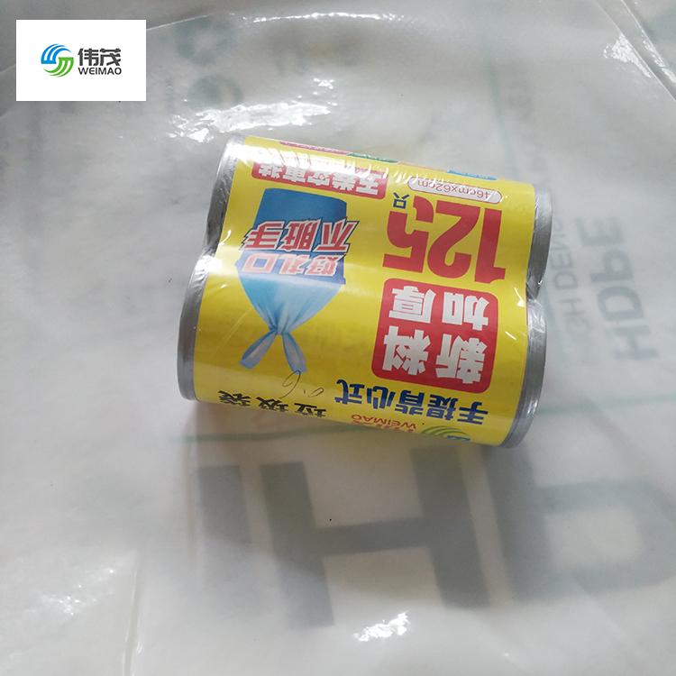 伟茂4连包彩色垃圾袋可定制 2连包手提垃圾袋量大批发 苏州2连包手提式背心式垃圾袋厂家直销