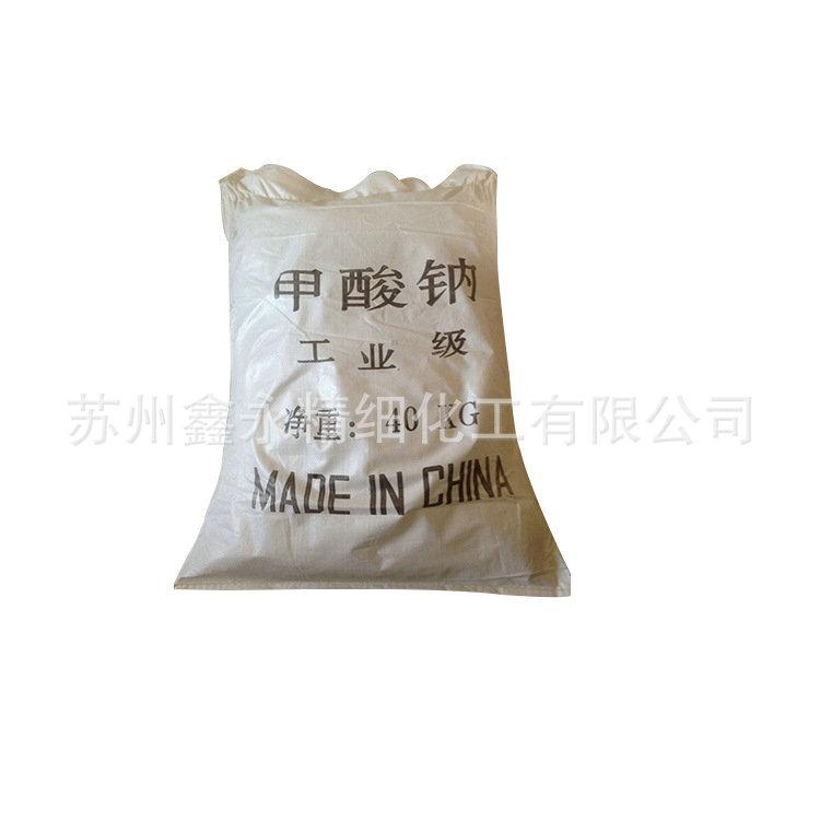 工业级甲酸钠 二水甲酸钠 二水合甲酸钠 厂家直供