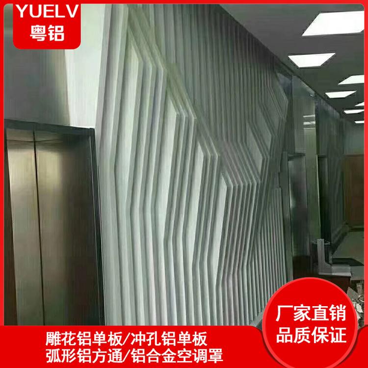 铝方通造型隔断-弧形木纹铝方通定制-佛山波浪铝方通的厂家供应