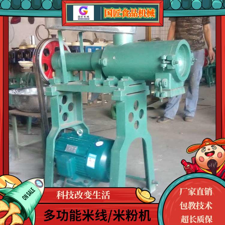 云南米线机地方特色加工自熟米线大型米线机米粉机包教技术